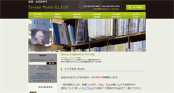 Desktop Screenshot of gakufu.net